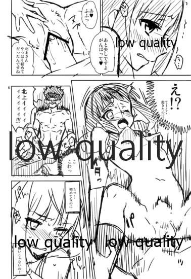 Plumper Fuyu Hon 001 Ookami! - Kantai collection Best Blowjob - Page 6