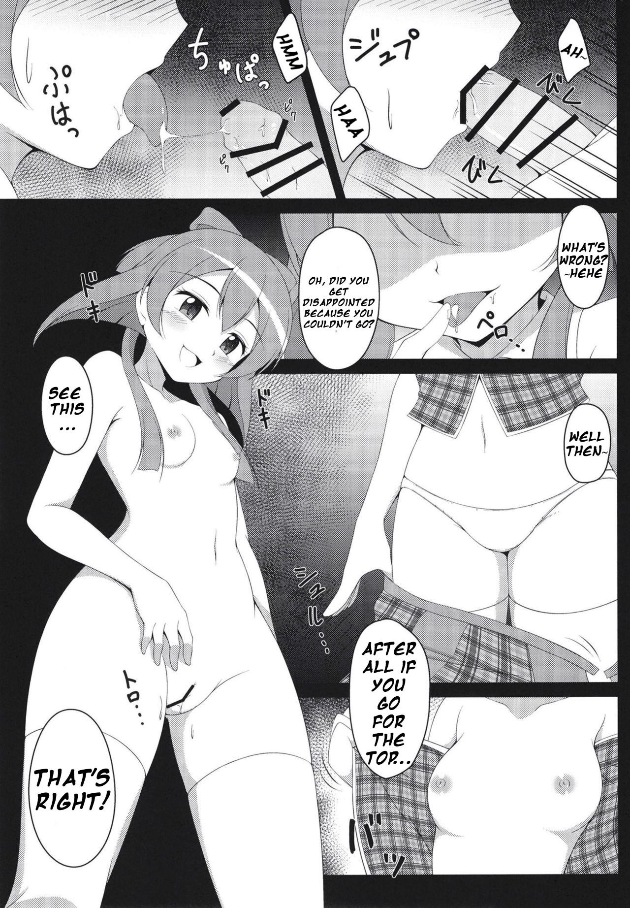 Small After-party - Puella magi madoka magica side story magia record Free Fucking - Page 8