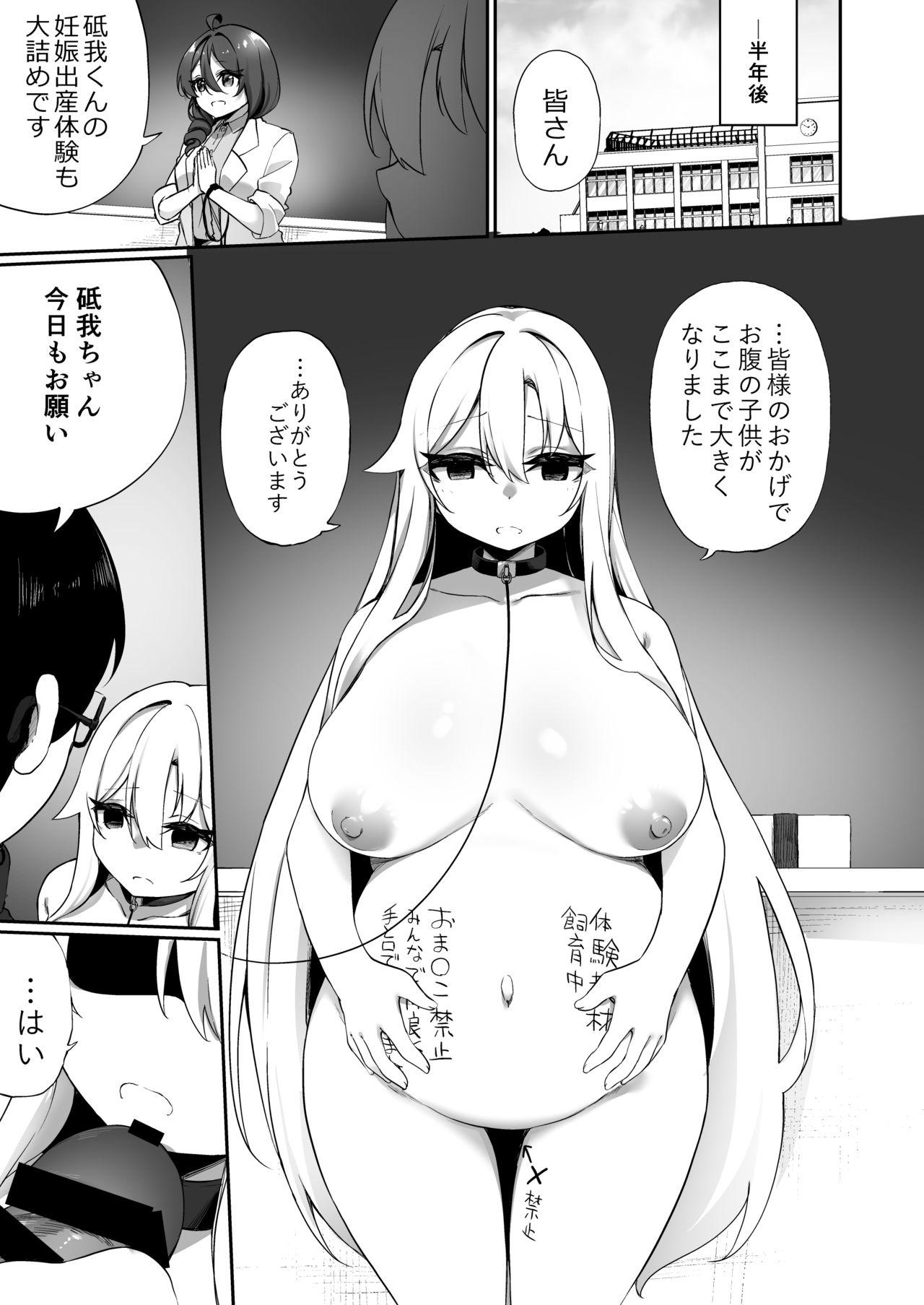 Grandma Ninshin Shussan Taiken Gakushuu no Kyouzai ni Sareta Ore - Original Huge Tits - Page 31