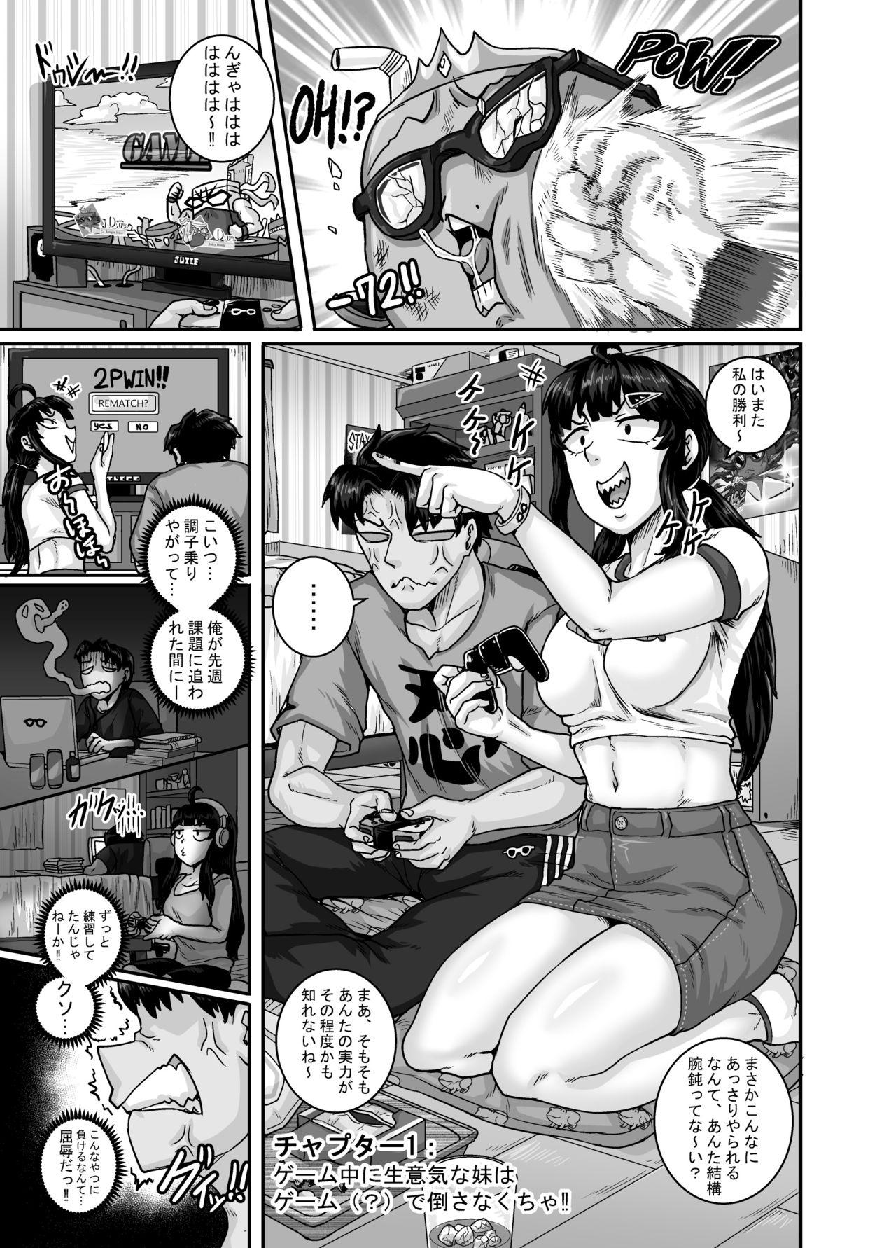 Anal Sex Mukatsuku Imouto wa Chanto Shikaranakucha!! 2 - Original Anus - Page 13