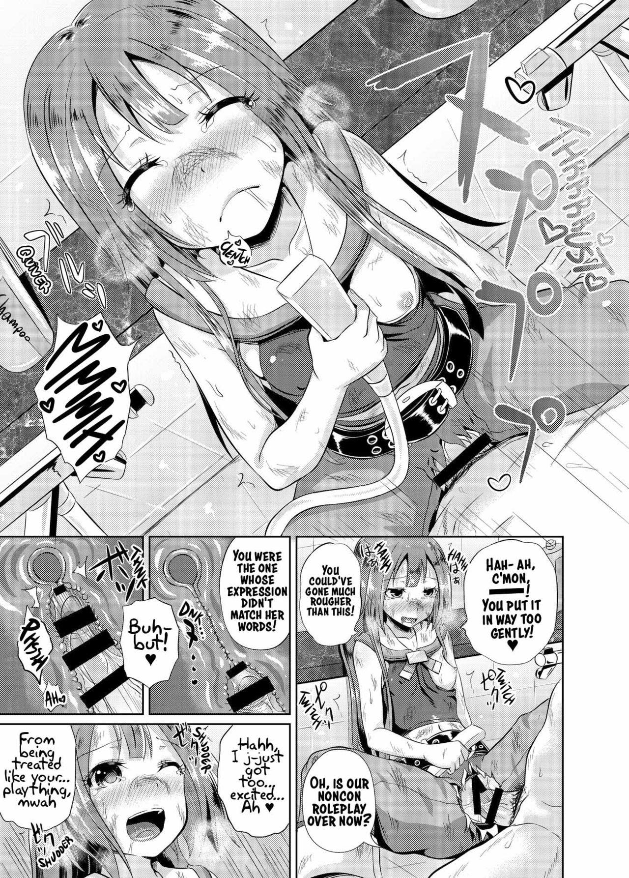 Hugecock Anata wa Jellyfish no Touryou desu - Guilty gear Forbidden - Page 10