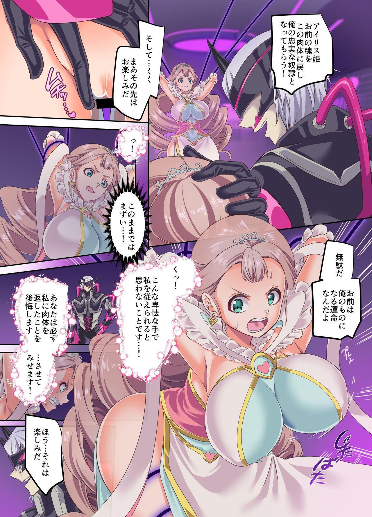 Pussylicking Senkou Tenki Felicia Tiny Girl - Page 11