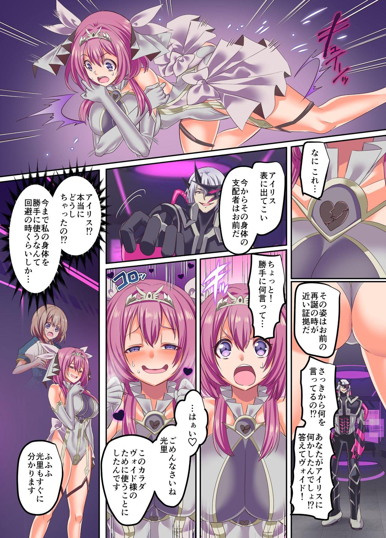 Senkou Tenki Felicia 29