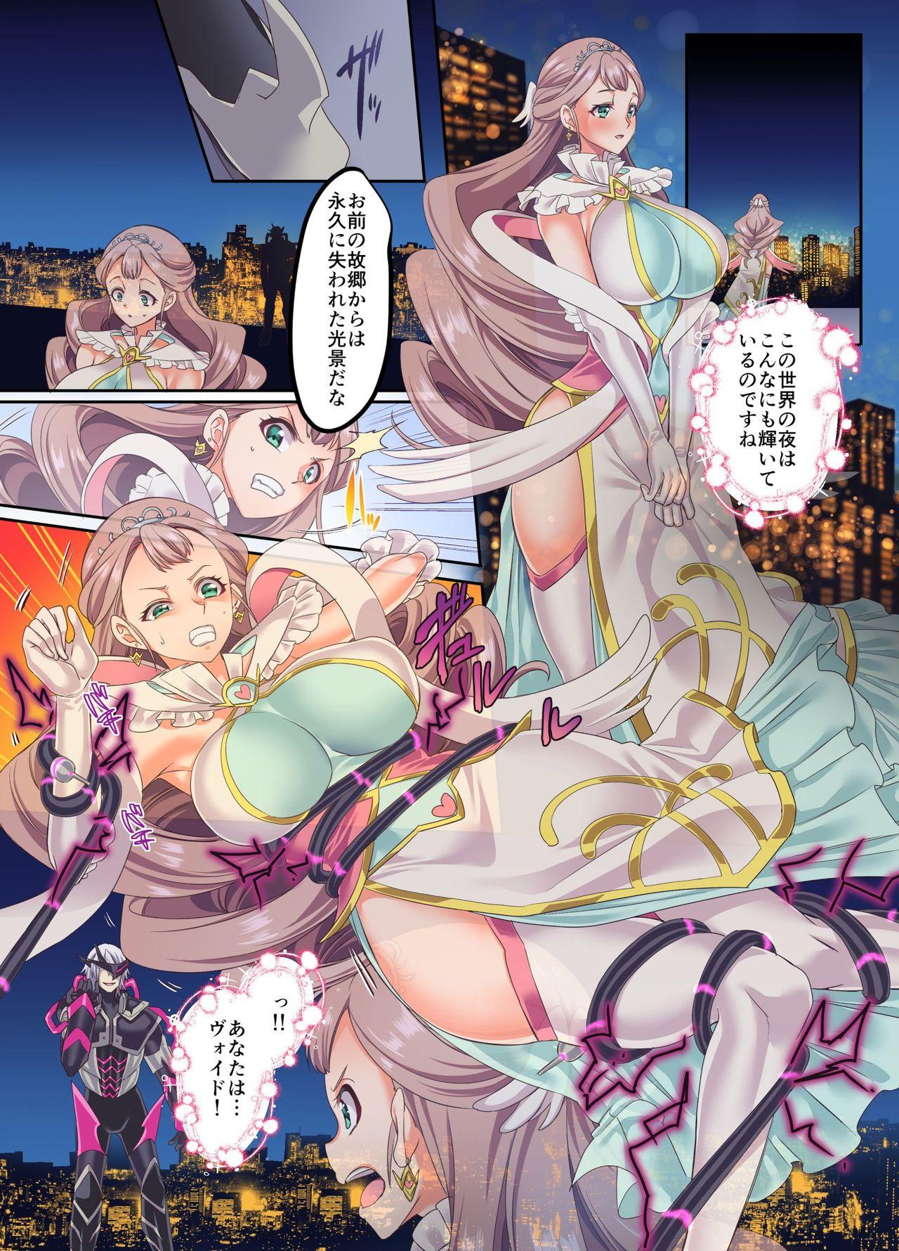 Big Boobs Senkou Tenki Felicia Corrida - Page 5