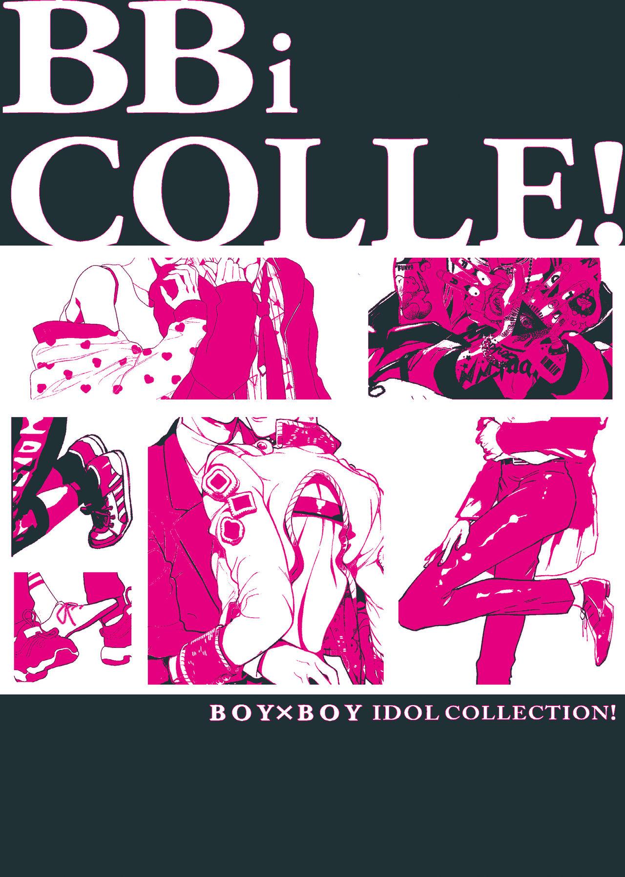 BOY x BOY IDOL COLLECTION! | 男男爱豆搜罗！ 203