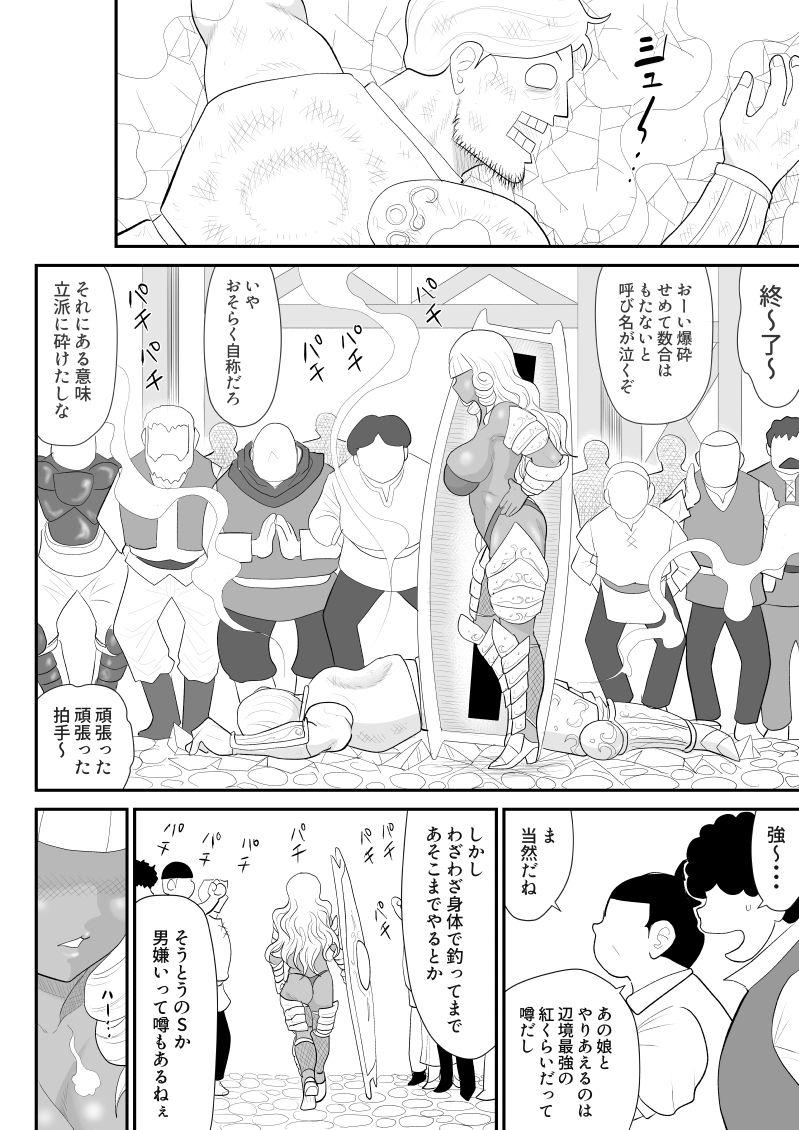 Masturbates Hodasare Senshi Margaret - Original Tia - Page 10