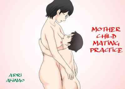 Boshi Koubi Jisshuu | Mother Child Mating Practice 4