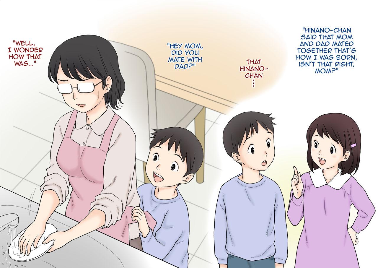 Teentube Boshi Koubi Jisshuu | Mother Child Mating Practice Cosplay - Page 7