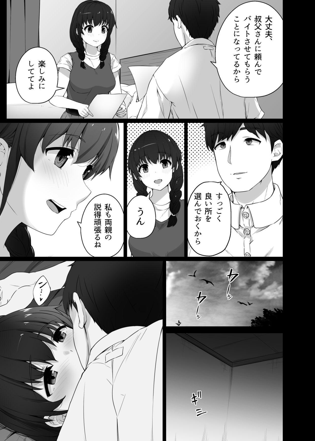 Pussylicking Kurotsuchi ni Saku. Kashima - Page 8