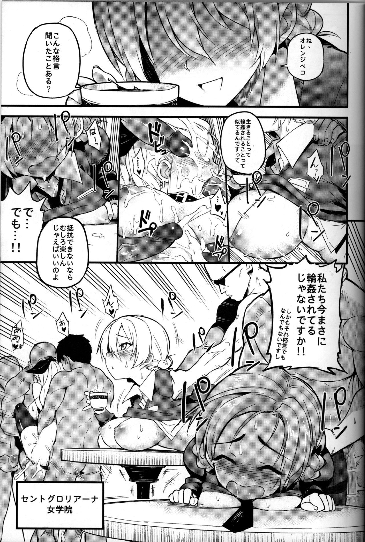 Aussie GIRLS und PENISES - Girls und panzer Pussylicking - Page 3