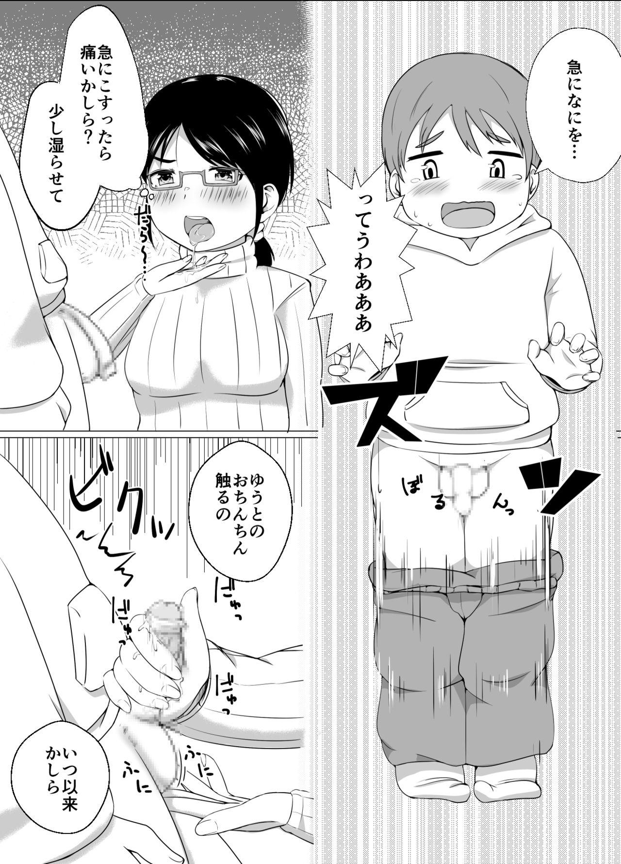 Heels Mama to Issho ni Seikyouiku!! - Original Gay Smoking - Page 7