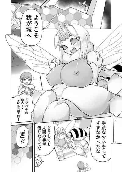 One Hachi No Mitsumitsu Mitsu Shibori Original Big Tits 4