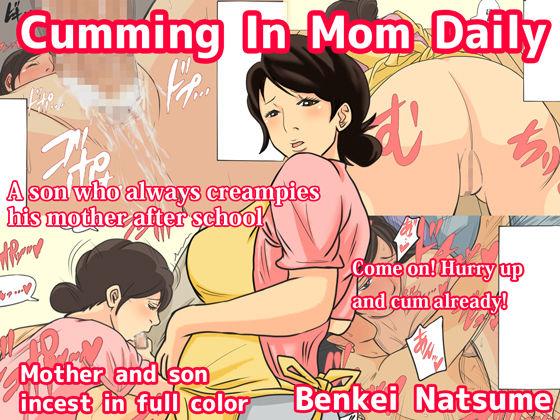 [Natsume Benkei] Nichijou-teki ni Okaa-san ni Dasu Seikatsu | Cumming In Mom Daily [English] 0