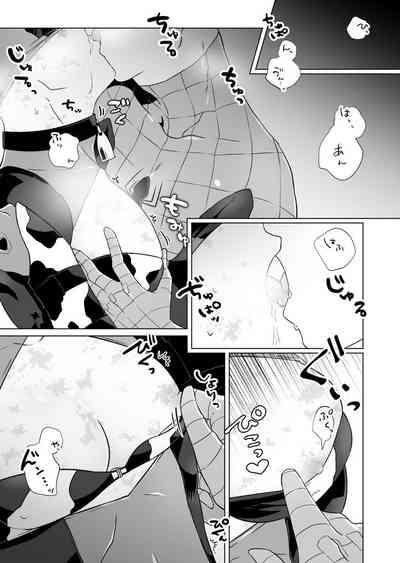 Shoplifter Kumo-san Jirushi No Youhei Milk Spider Man Deadpool Furry 6