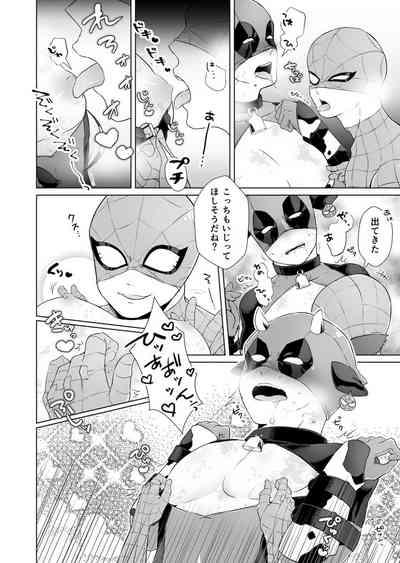 Shoplifter Kumo-san Jirushi No Youhei Milk Spider Man Deadpool Furry 7