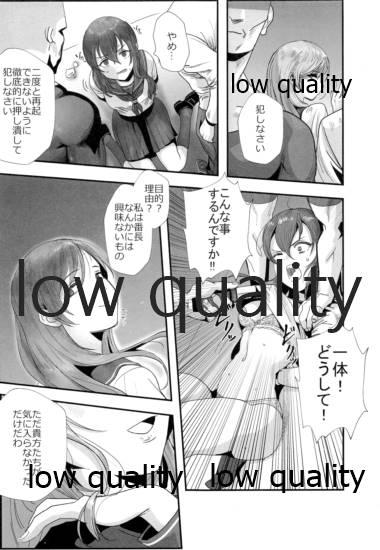 Liveshow Gakuen no Uragawa - The idolmaster Lick - Page 8