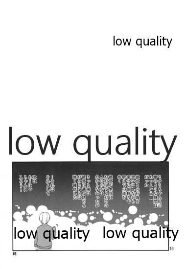 Cinderella SoapMinami - Page 15