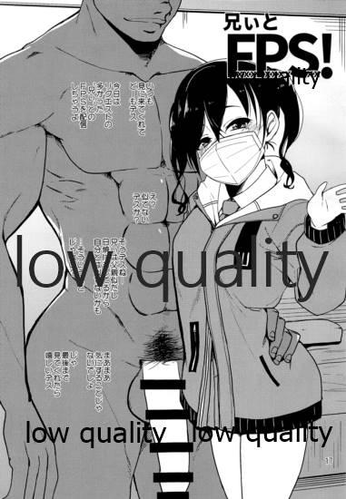 Cinderella SoapMinami - Page 16