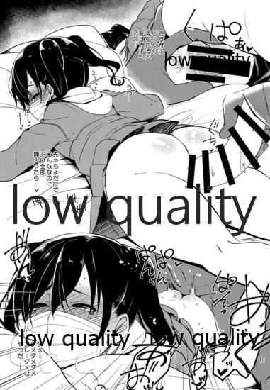 Cinderella SoapMinami - Page 18