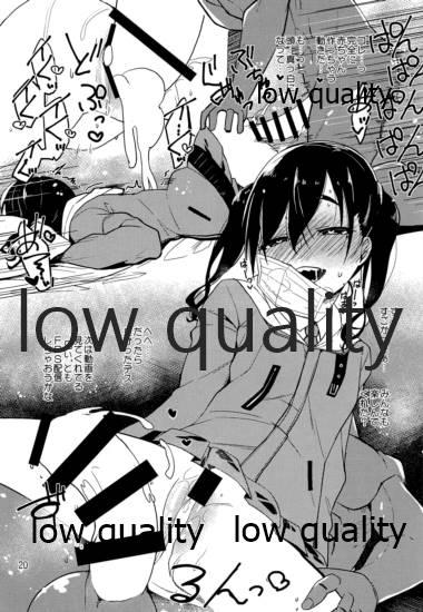 Cinderella SoapMinami - Page 19