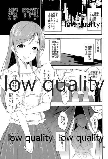 Cinderella SoapMinami - Page 2