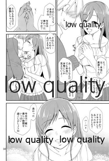 Cinderella SoapMinami - Page 3