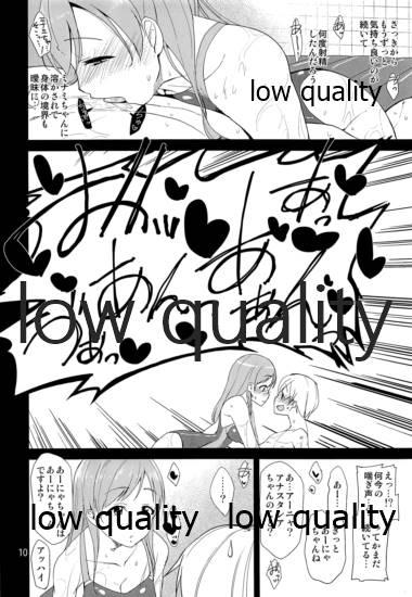 Cinderella SoapMinami - Page 9