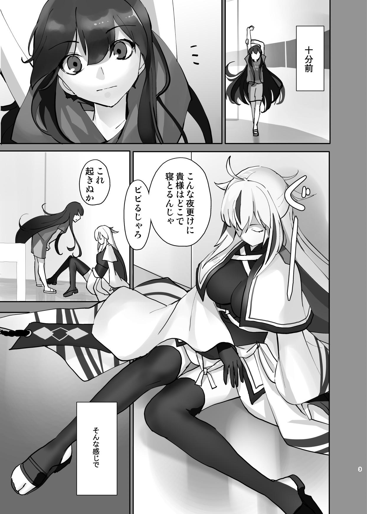 Bikini Gudaguda ni Ikasete! - Fate grand order Gay Fuck - Page 4