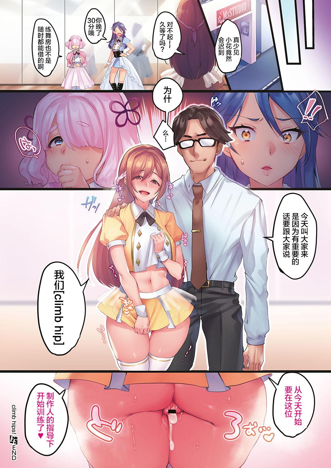 Page 12 Of 13 pornhub hentai.