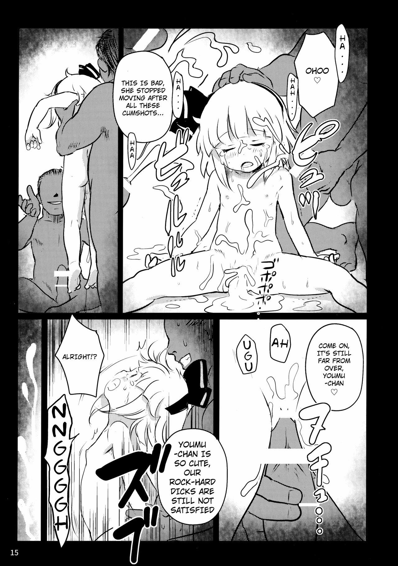 (Reitaisai16) [Komanest (Cock Robin)] Abunai Yo! Youmu-chan! | Watch out! Youmu-chan! (Touhou Project) [English] 14