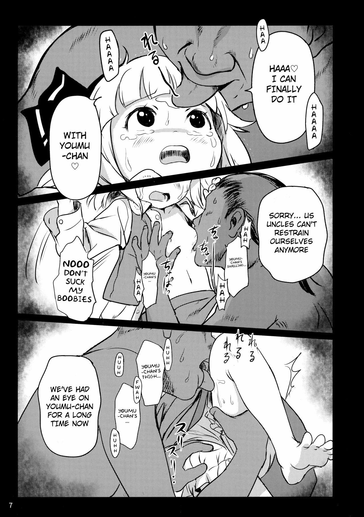 Sloppy Blowjob (Reitaisai16) [Komanest (Cock Robin)] Abunai Yo! Youmu-chan! | Watch out! Youmu-chan! (Touhou Project) [English] - Touhou project Roundass - Page 6