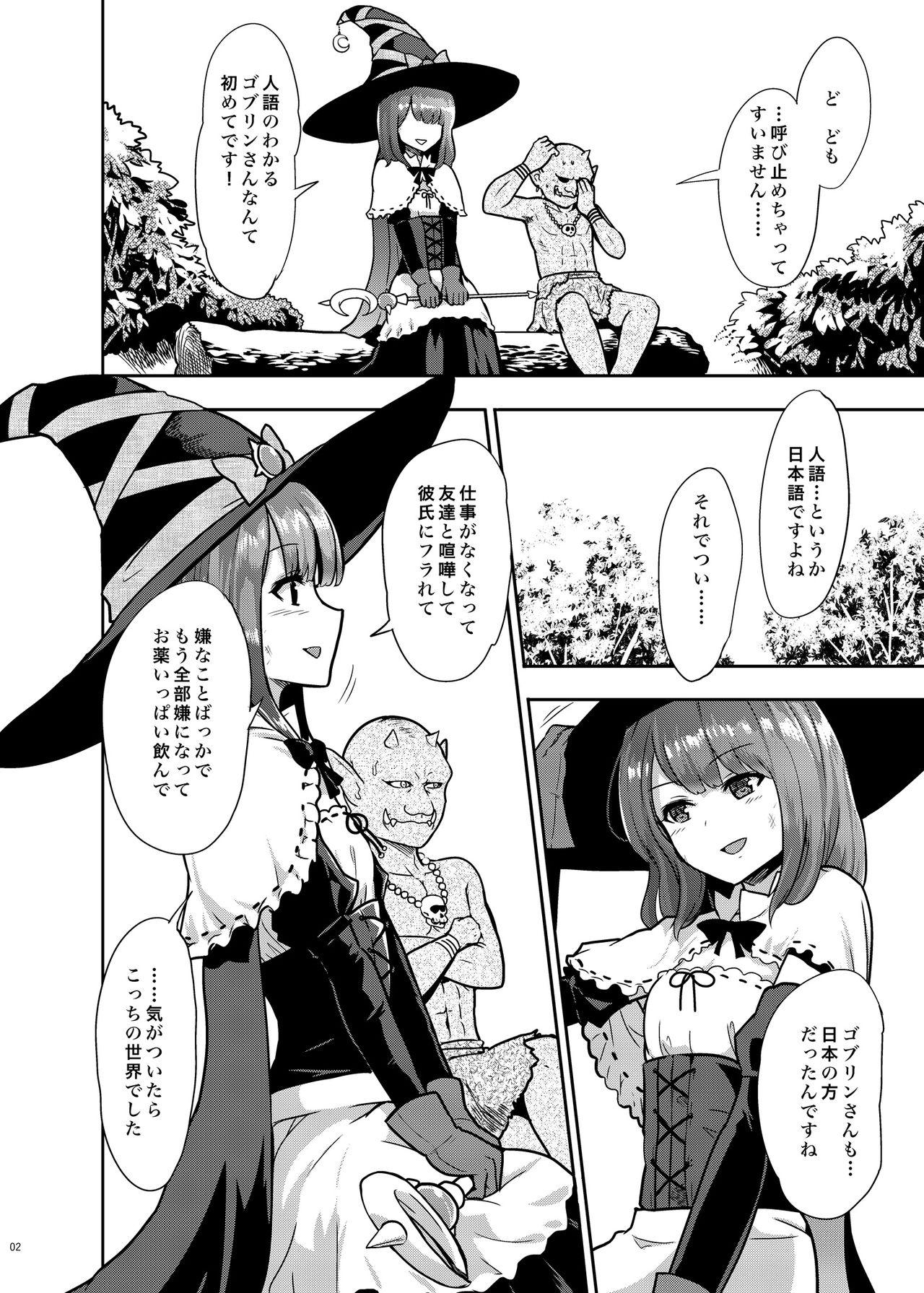 Teentube Goblin datte Onna Boukensha to Junai H Shitai - Original Teens - Page 4