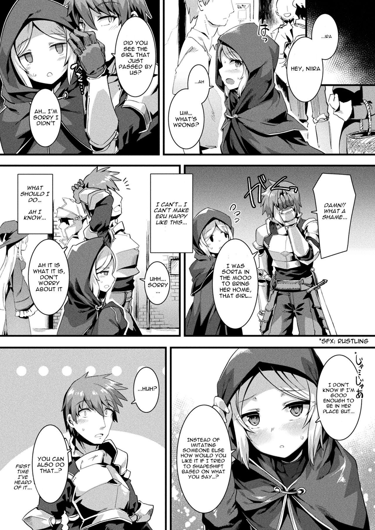 Dick Suck Honto no Sugata wa Miserarenai! Zenpen Hardcore - Page 10