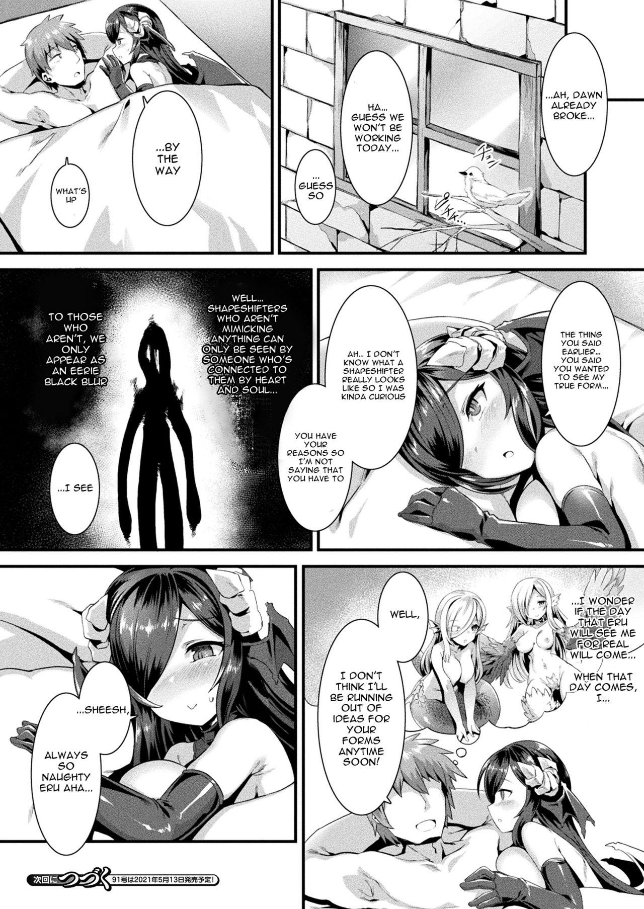 Bigblackcock Honto no Sugata wa Miserarenai! Zenpen Hardfuck - Page 20