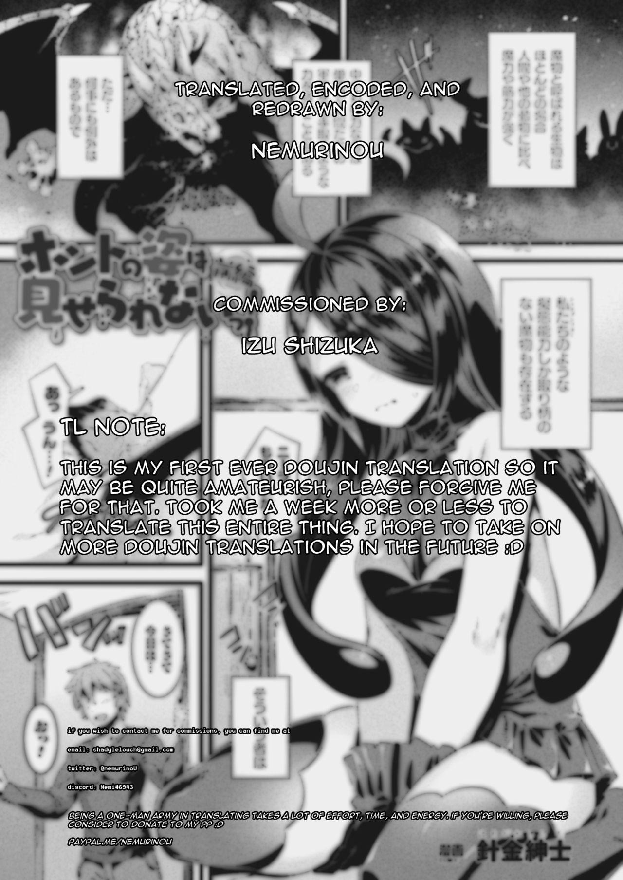 Bigblackcock Honto no Sugata wa Miserarenai! Zenpen Hardfuck - Page 21