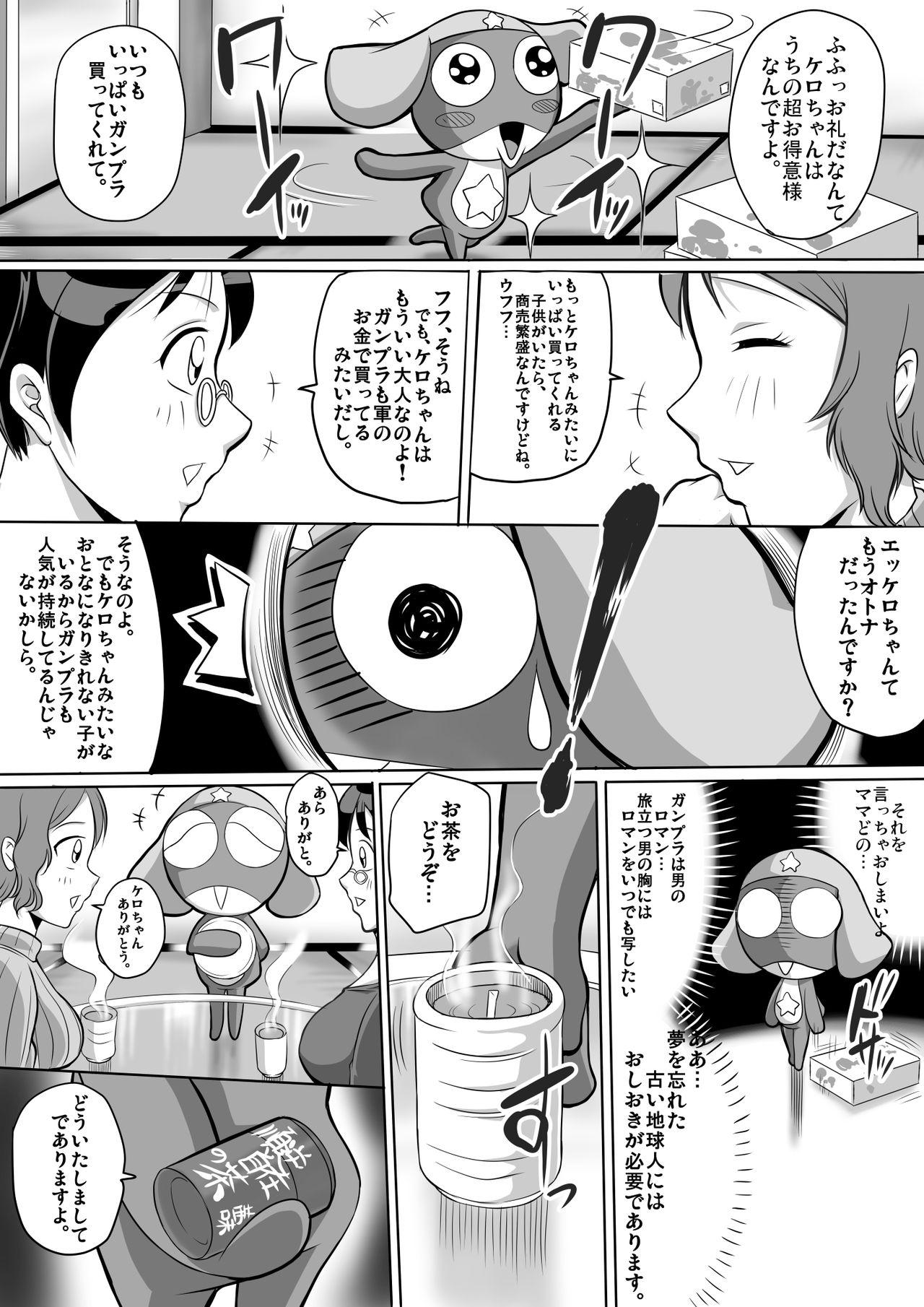 Job Autumn no Ta wa, Taputapu no Ta!! - Gundam build fighters Gundam Keroro gunsou | sgt. frog Wet Cunt - Page 4