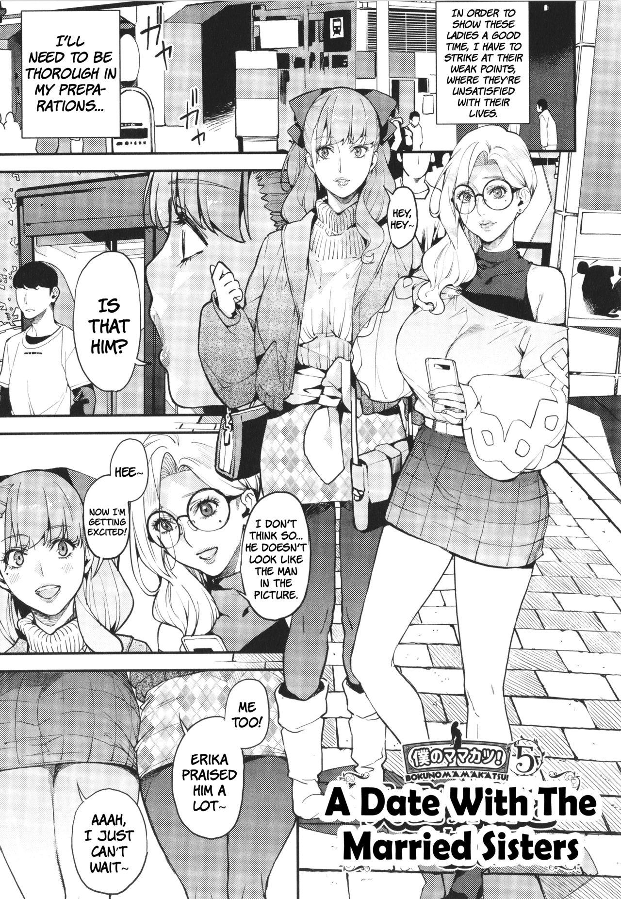 Italiano Hitozuma Shimai to Issho ni | A Date With The Married Sisters Boots - Page 3