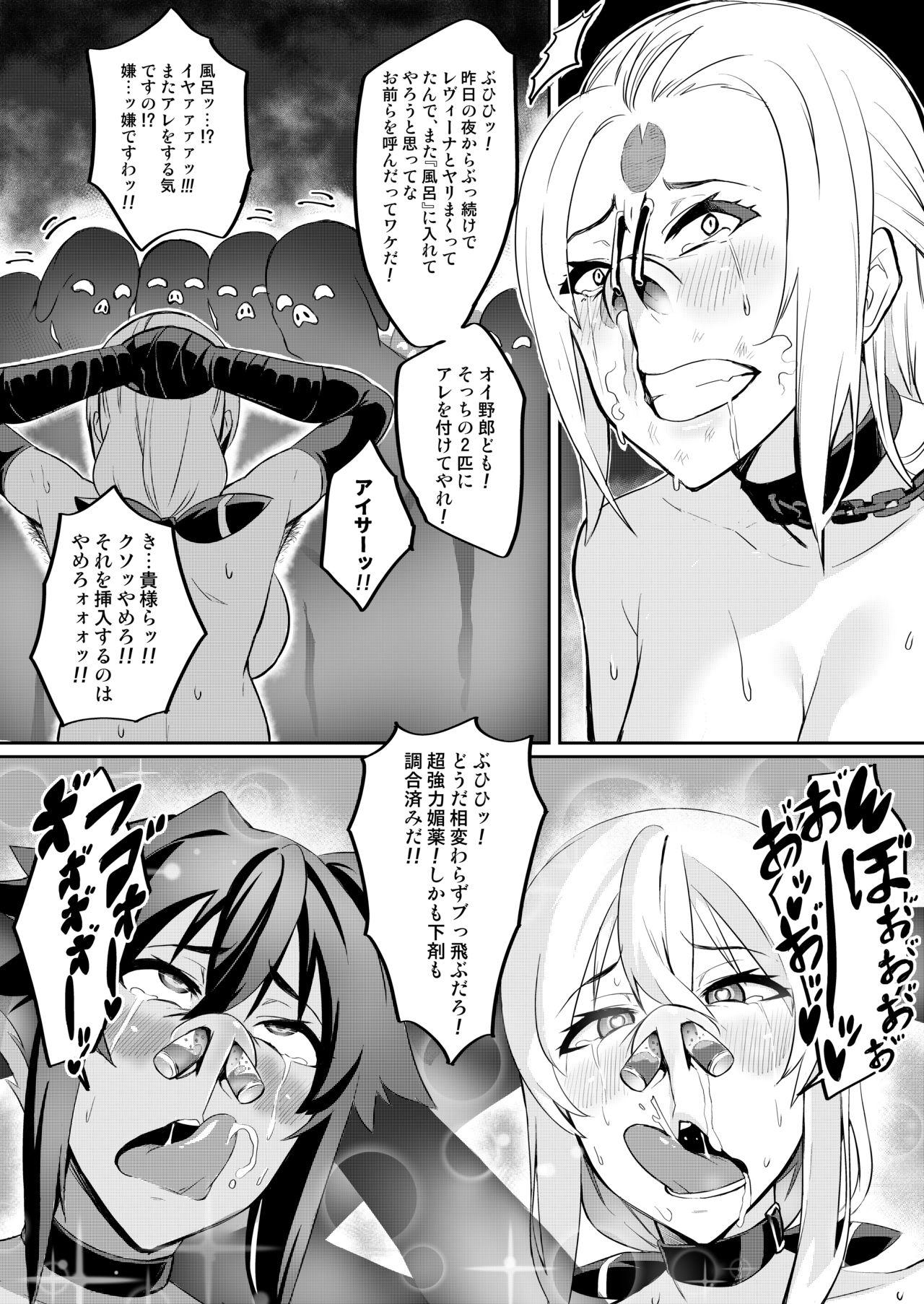 Hairy Touma Senki Flogging - Page 96