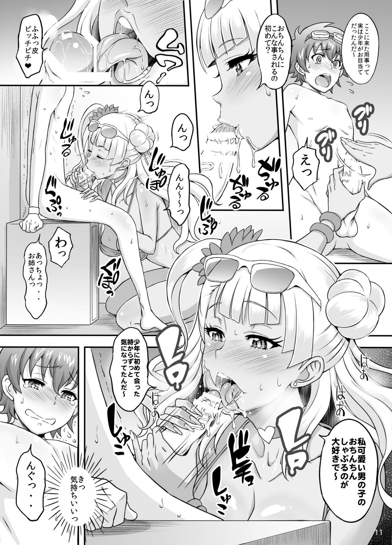 Prostituta Omakase Fudeoroshi Galko-chan - Oshiete galko-chan Spanking - Page 10