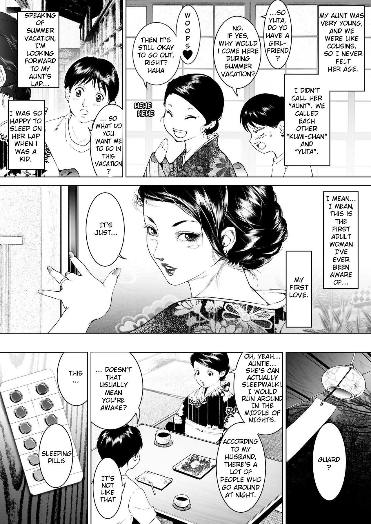 Hardcore Inaka Otomari no Yobai wa, Okosazu Okasu. - Original Cam Girl - Page 4