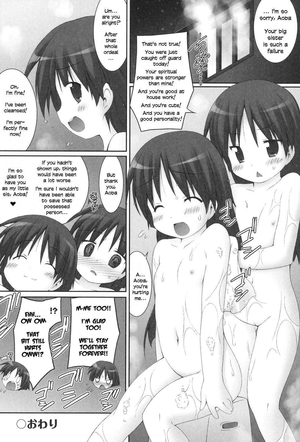 Gay Toys Osana Miko Taimaroku | Child Miko Demonology Small Boobs - Page 13