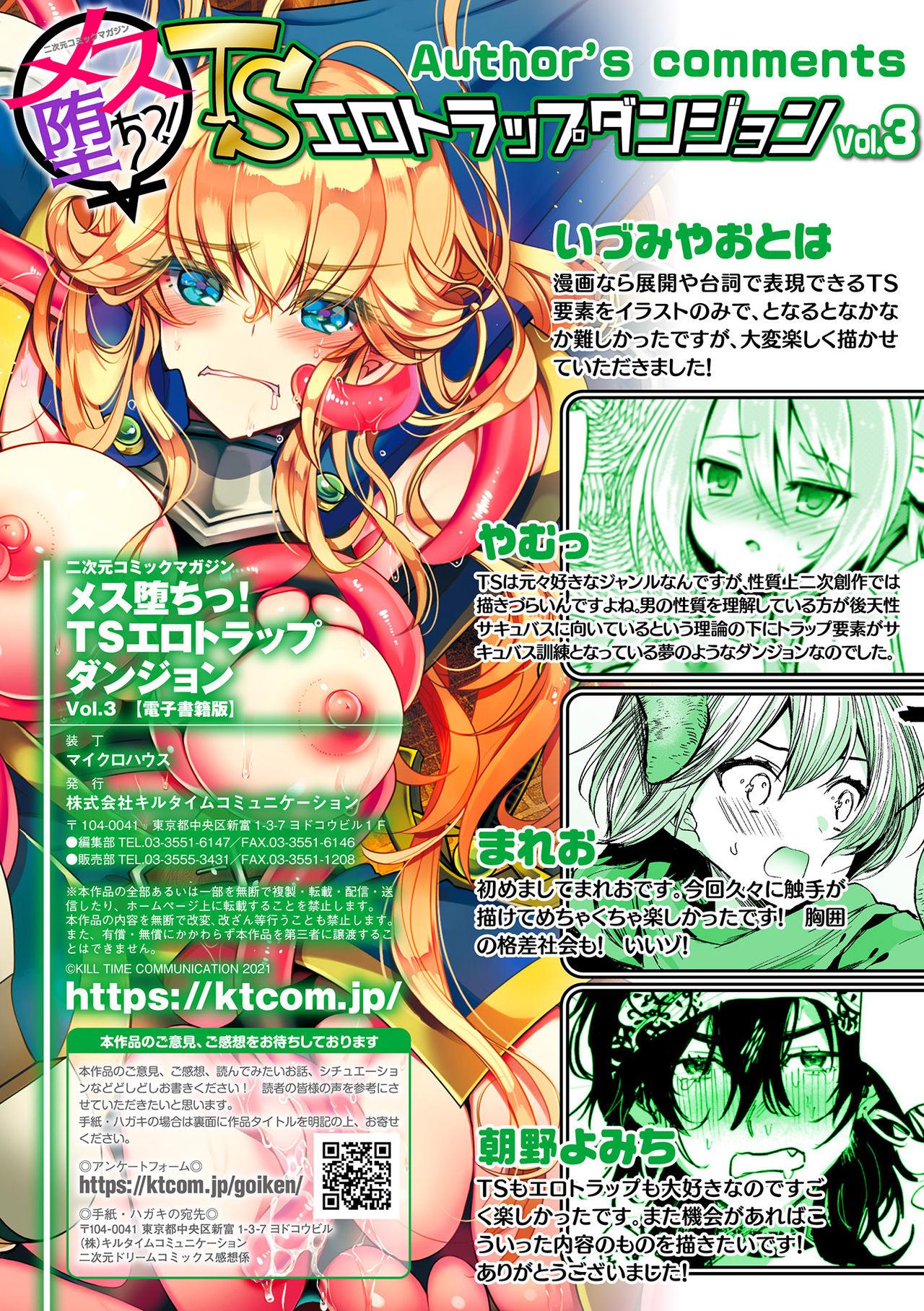 2D Comic Magazine Mesu Ochi! TS Ero Trap Dungeon Vol. 3 58