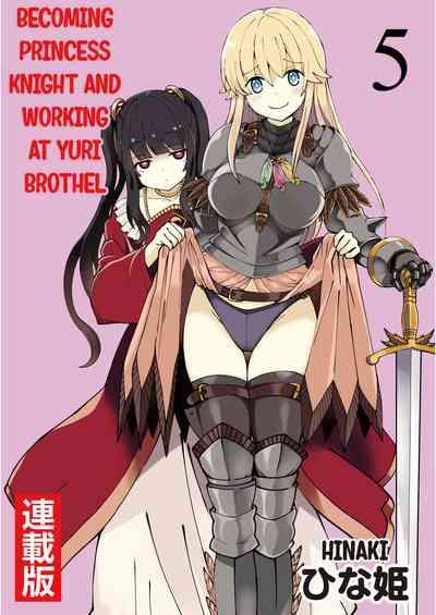Kukkorose no Himekishi to nari, Yuri Shoukan de Hataraku koto ni Narimashita. 5 | Becoming Princess Knight and Working at Yuri Brothel 5 1