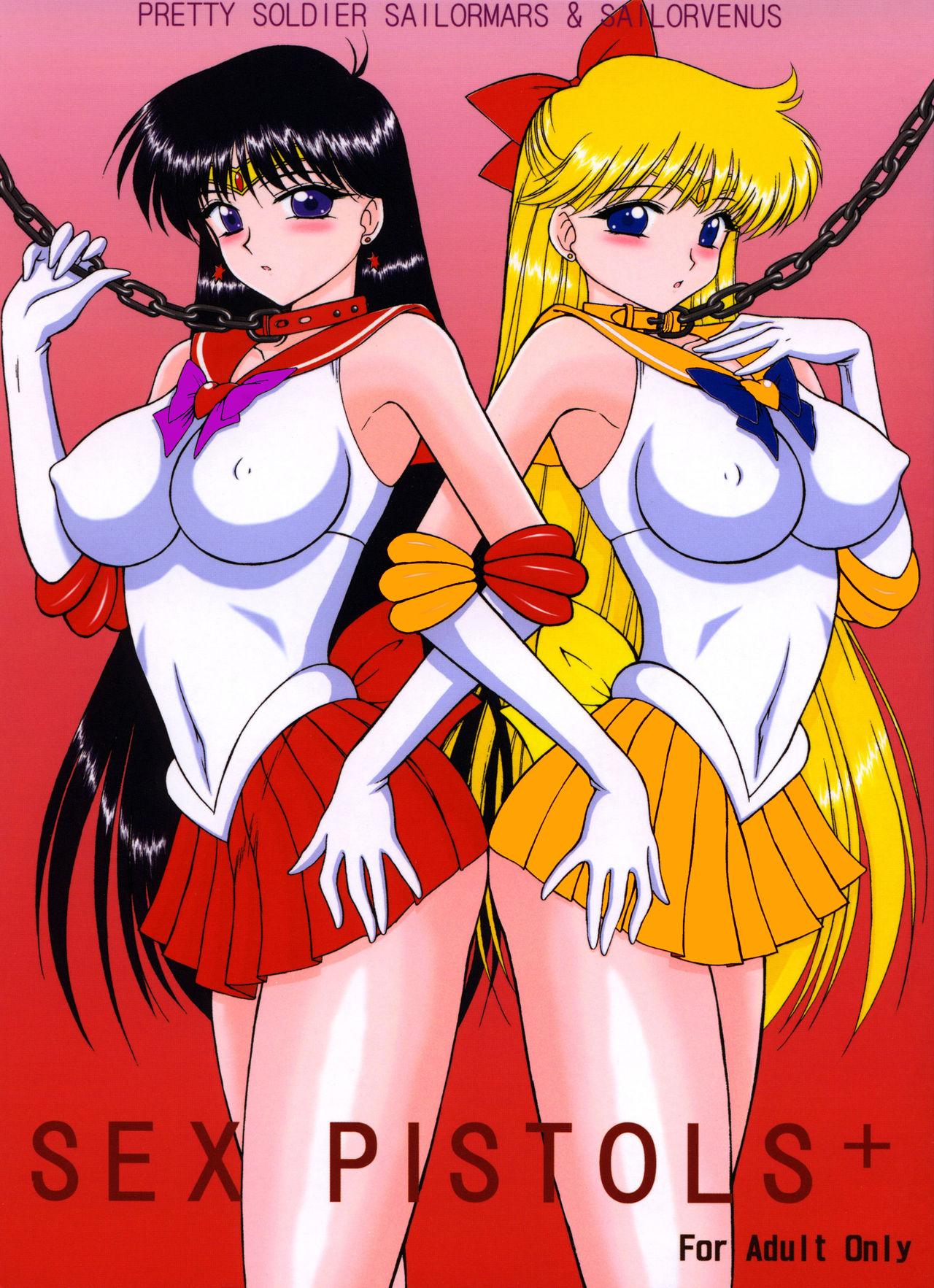 [BLACK DOG (Kuroinu Juu)] Sex Pistols+ (Bishoujo Senshi Sailor Moon) [Chinese] [2005-04-20] | 美少女战士 双星奸落 [退魔大叔情怀精译] 3