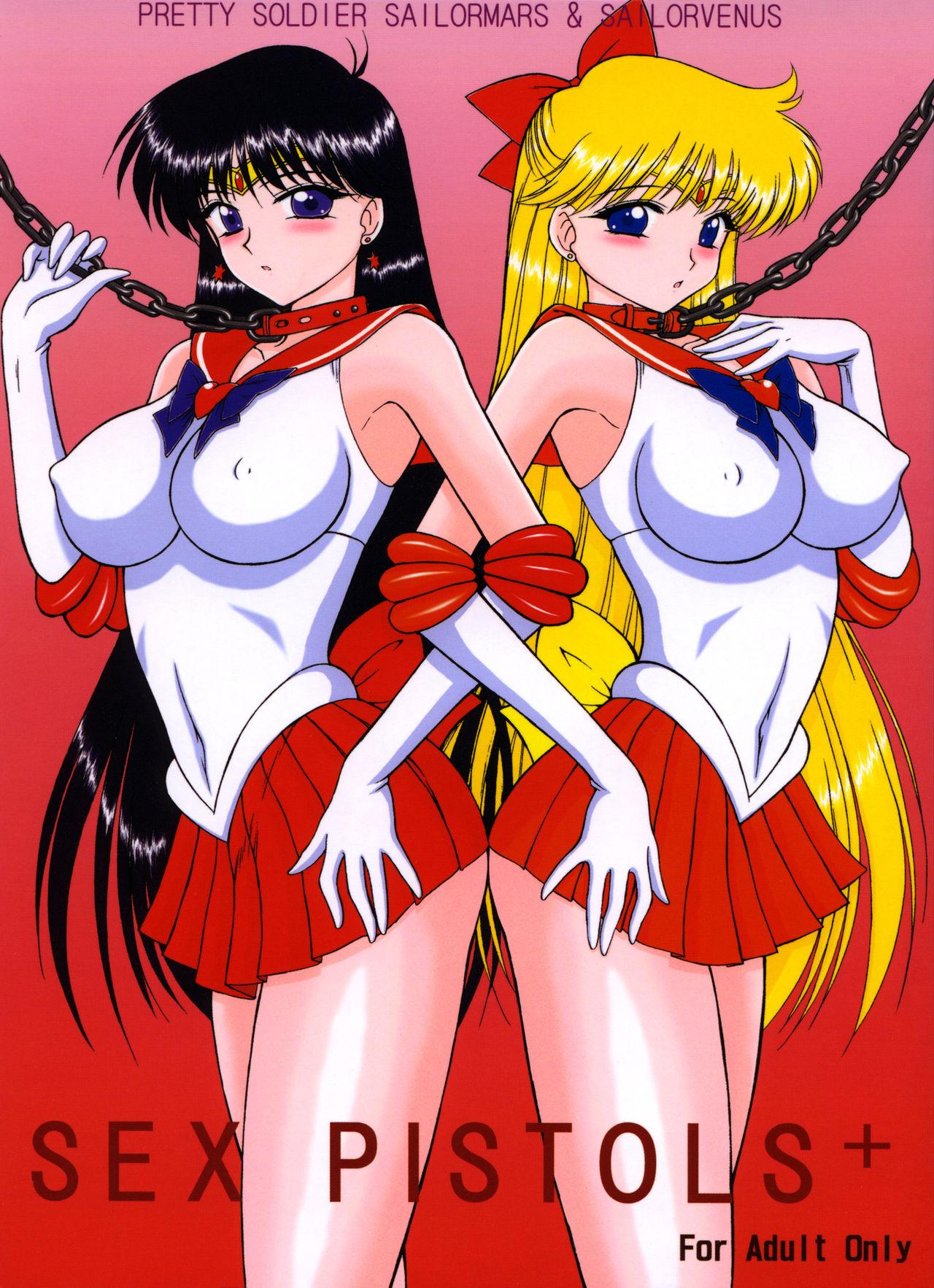 [BLACK DOG (Kuroinu Juu)] Sex Pistols+ (Bishoujo Senshi Sailor Moon) [Chinese] [2005-04-20] | 美少女战士 双星奸落 [退魔大叔情怀精译] 4