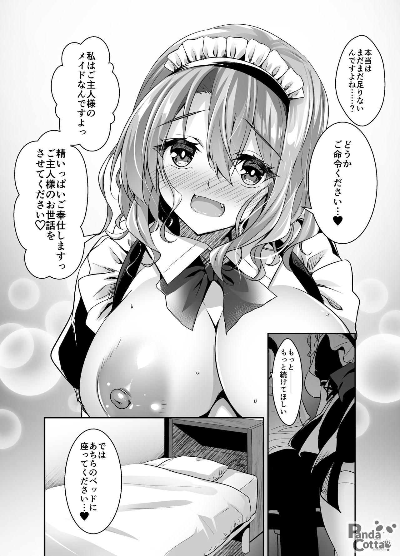 Oppai Maid Delivery 16