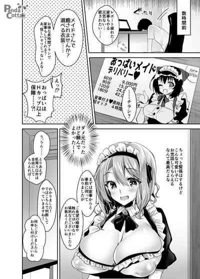 Oppai Maid Delivery 6