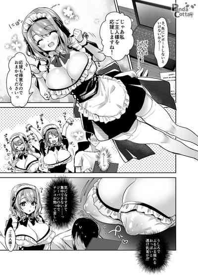 Oppai Maid Delivery 9