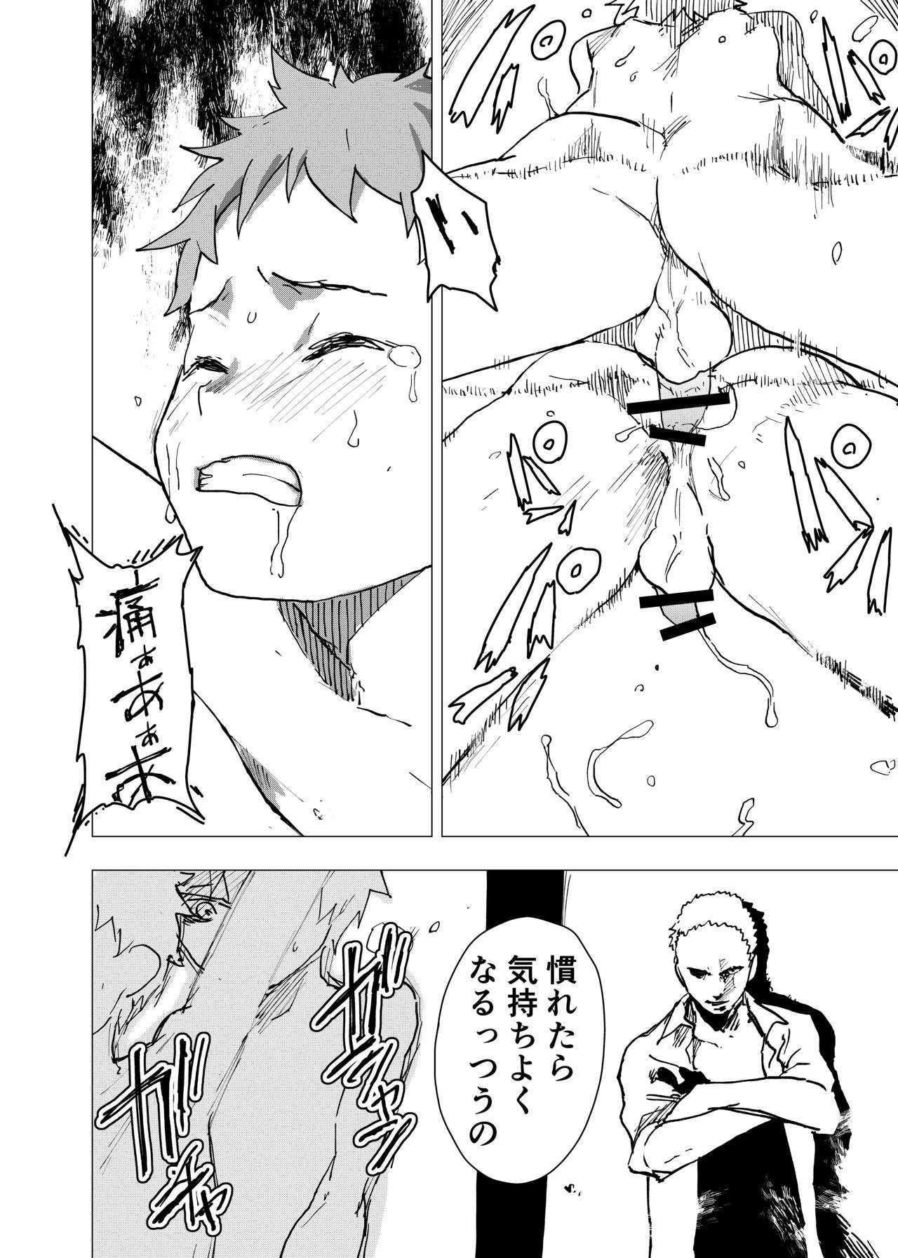 Ibasho ga Nai node Kamimachi shite mita Suterareta Shounen no Ero Manga Ch. 8 19