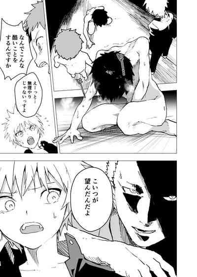 Ibasho ga Nai node Kamimachi shite mita Suterareta Shounen no Ero Manga Ch. 8 9